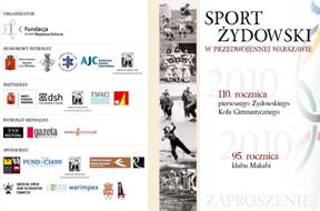 Sport żydowski w przedwojennej Warszawie - Wystawa plenerowa